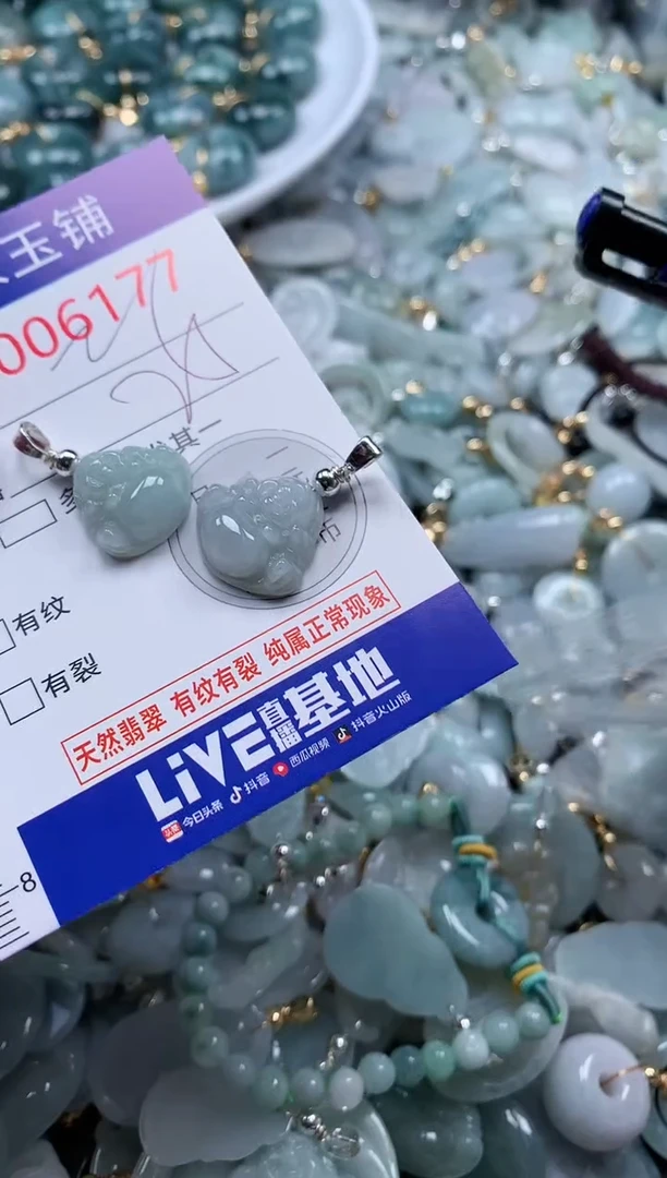 翡翠未镶嵌吊坠(不含链)6177