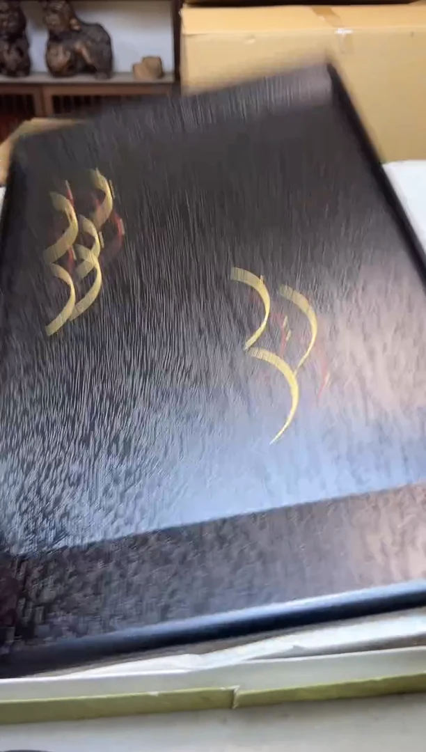 瓷片337聚宝缘海陶精选