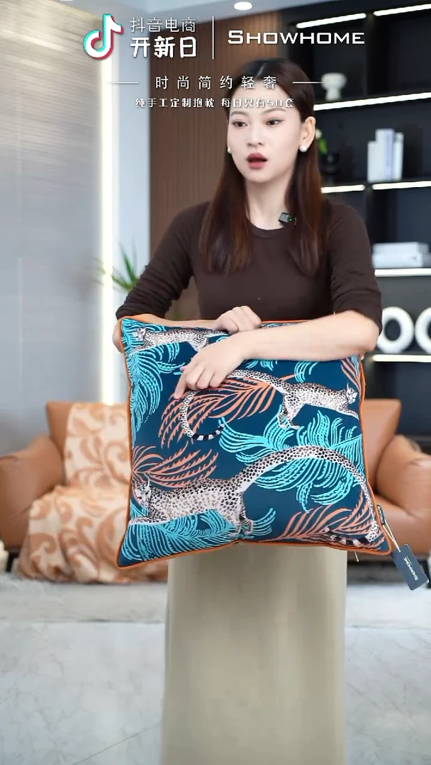 豹纹图案50X50带芯