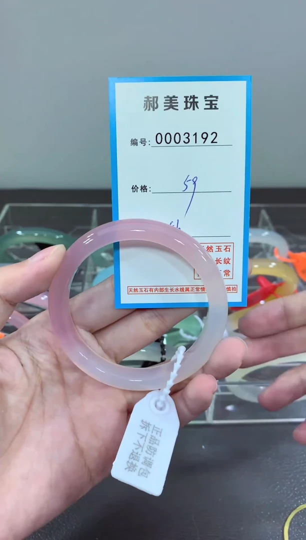 玛瑙/玉髓颈饰未镶嵌手镯