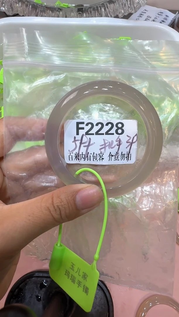 手镯玛瑙/玉髓合金都*好玛瑙