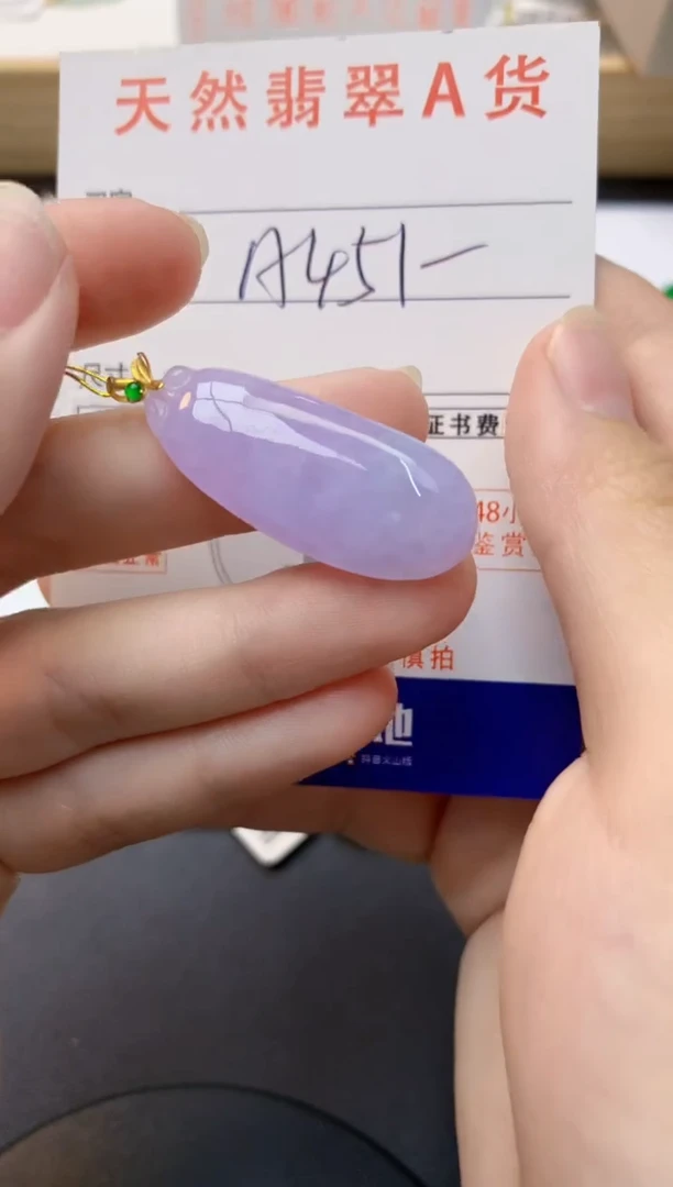 颈饰18K金镶嵌翡翠天然缅甸A货翡翠