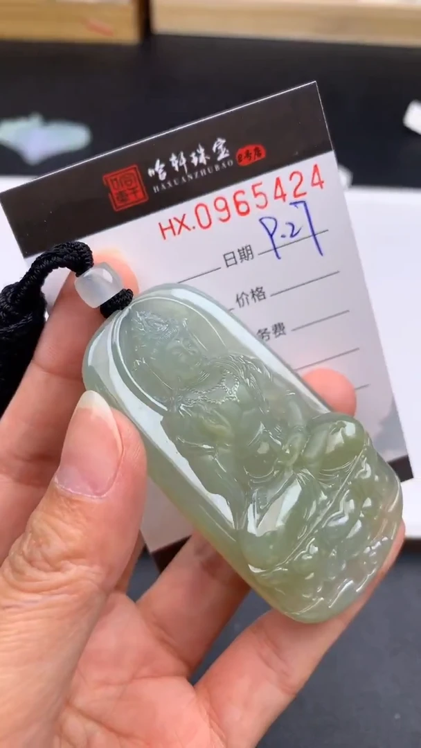 吊坠(不含链)未镶嵌翡翠哈轩  挂件1