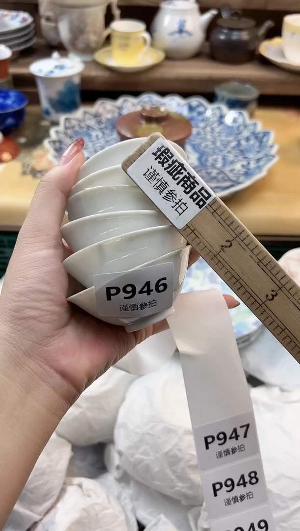瓷片薇**i  946