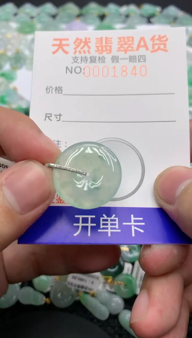 翡翠18K金镶嵌颈饰111111111111