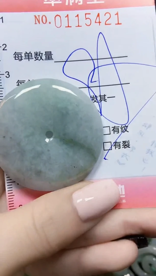 【闪购商品】翡翠颈饰未镶嵌闪购0115421