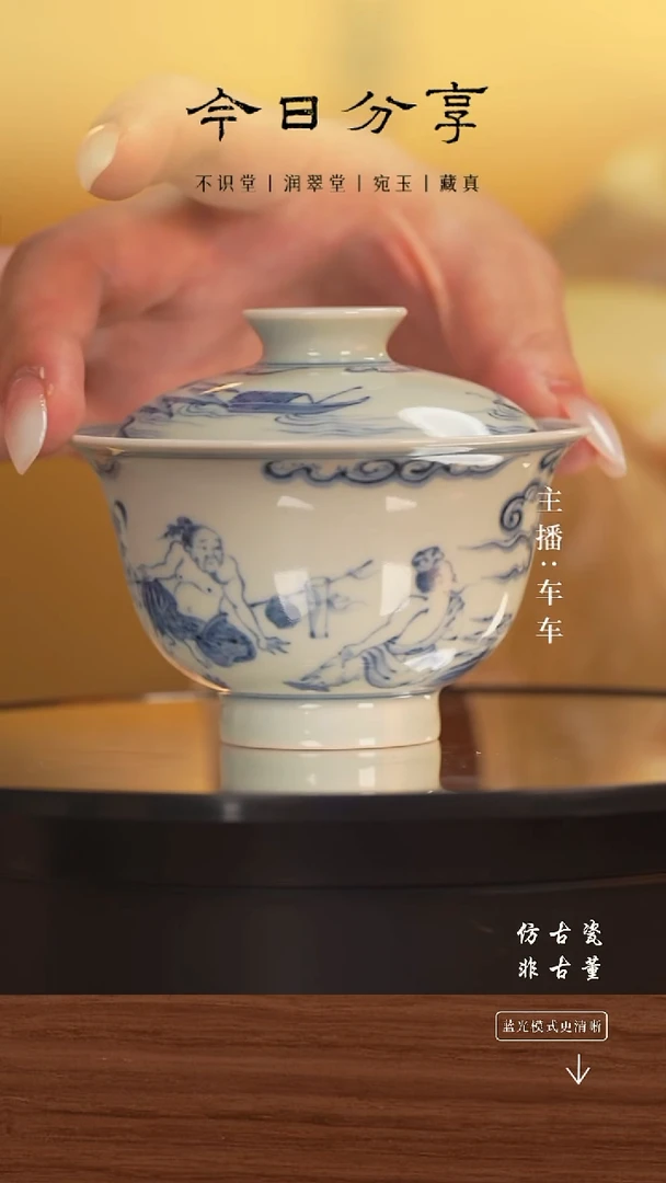 .车车精选好物分享