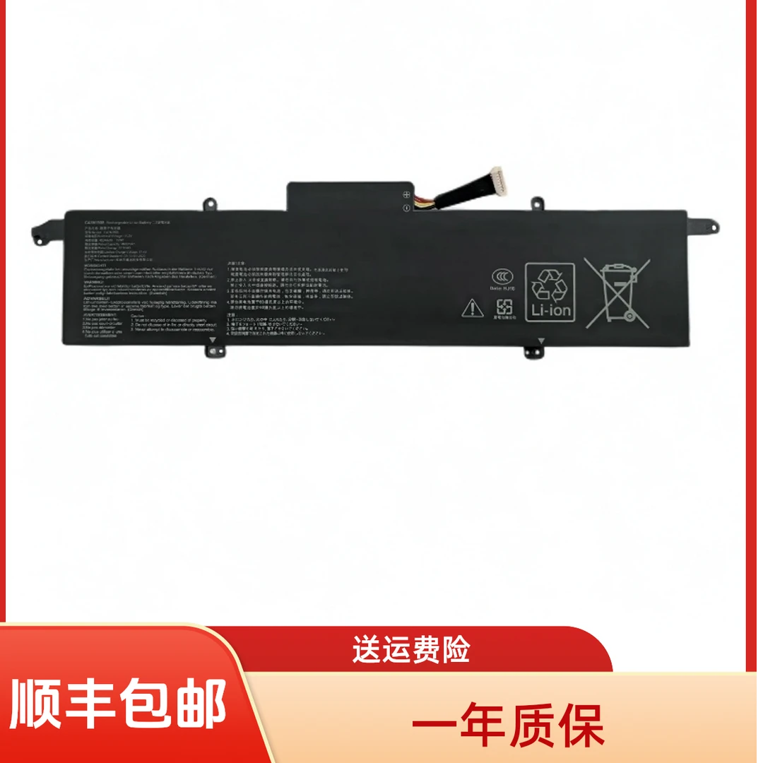 全新适用笔记本电脑 ROG 幻14GA401I/IV/IU/IH/Q C41N1908 电池