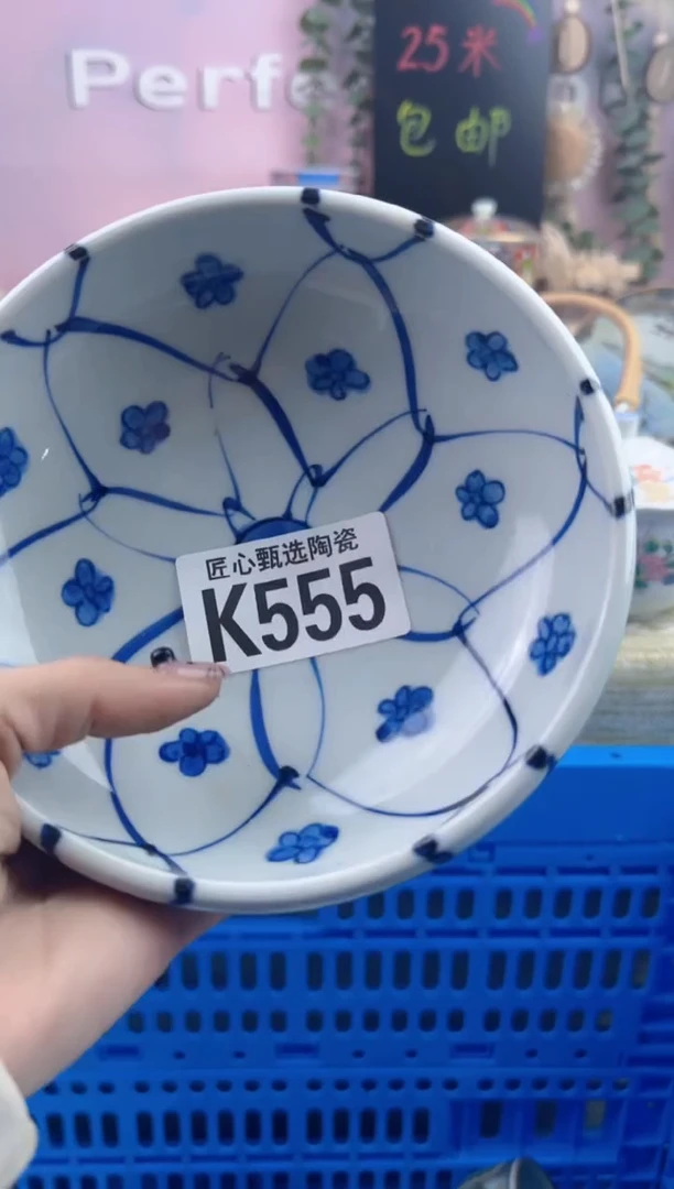 瓷片g**2        K555