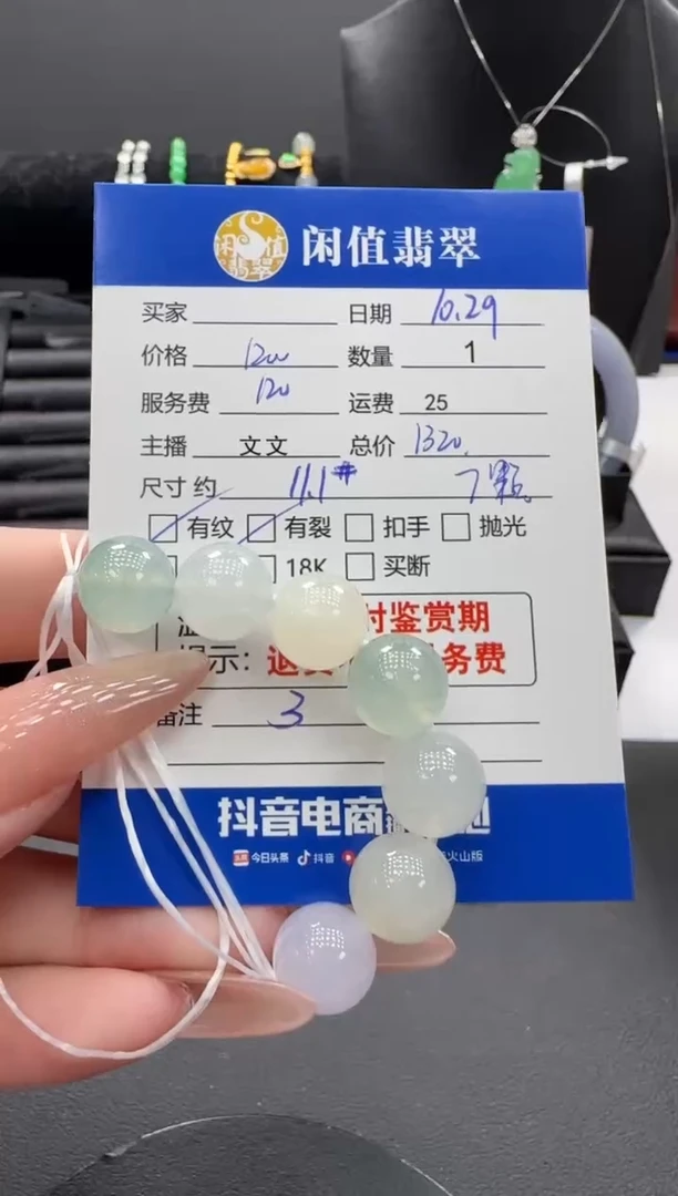 未镶嵌手串翡翠翡翠珠串