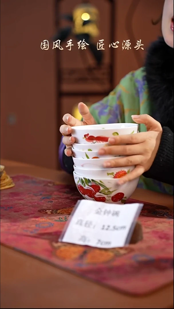 陶瓷景德镇高温釉中彩金钟碗直径12.5高7  6只 福利价