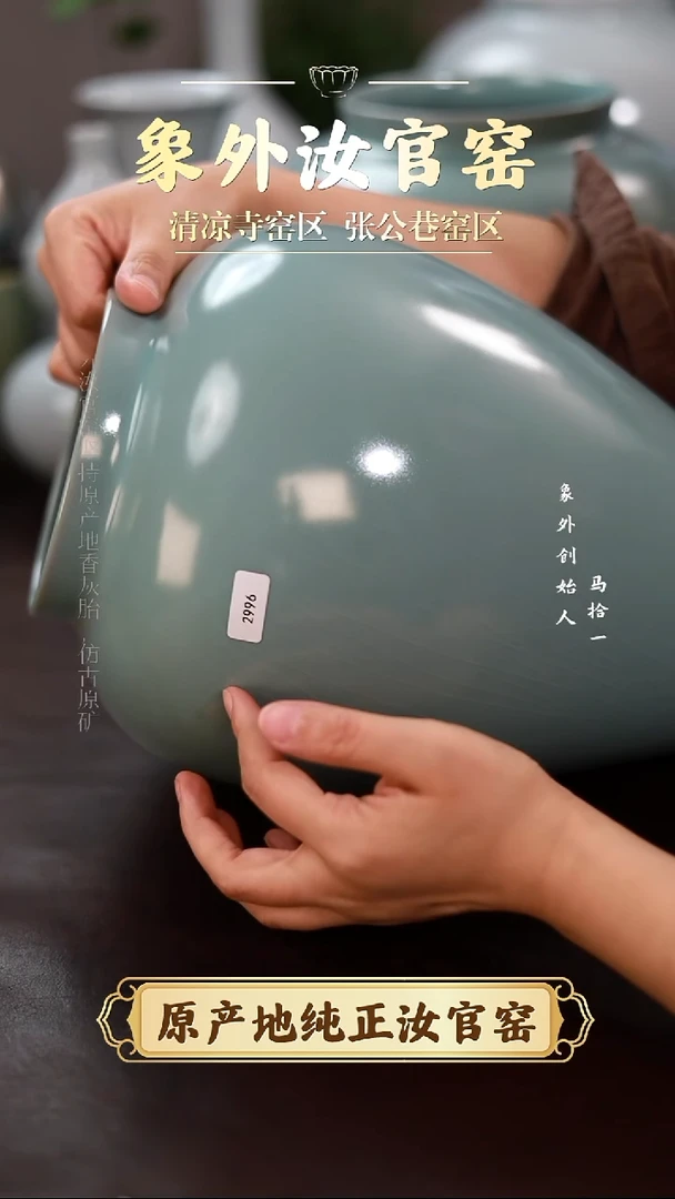 杯2996一级品清凉寺天青仿古春山罐