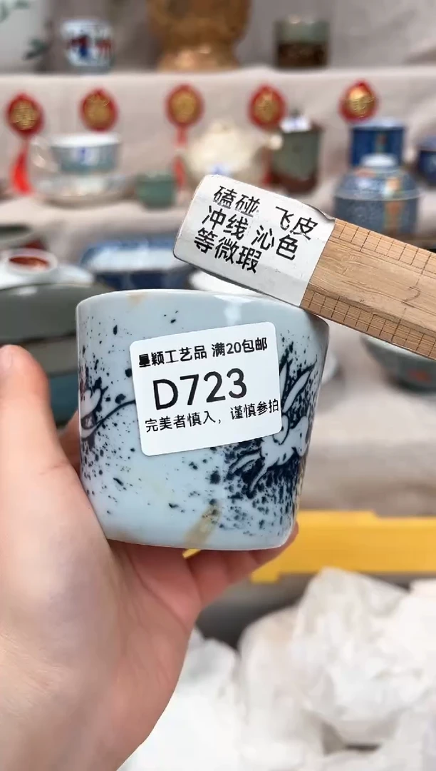 【闪购商品】723D瓷盘 餐具 默认接受微瑕下单