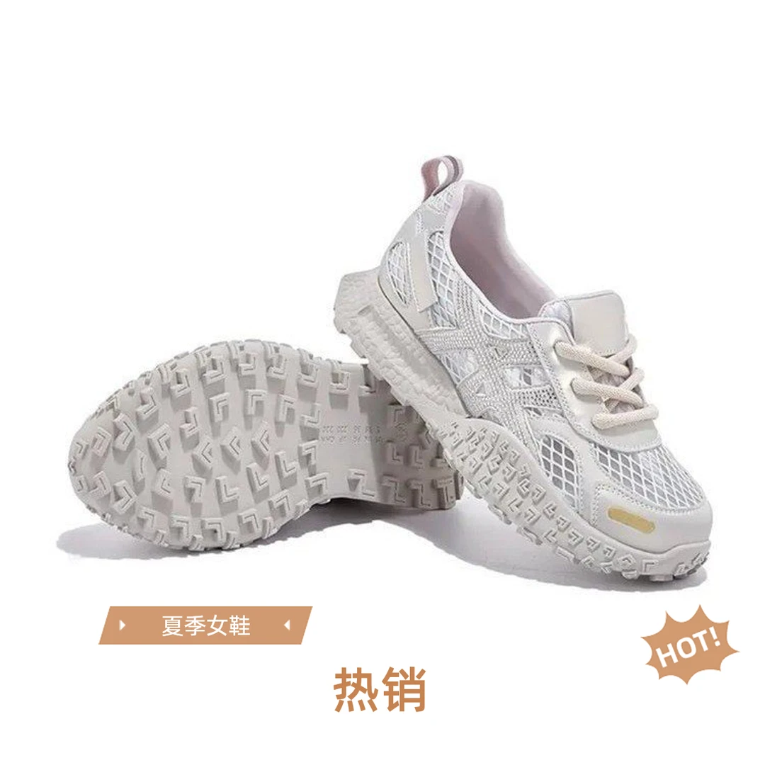 爆款2025新款夏季女鞋运动鞋百搭透气网面轻便舒适软底防滑潮流