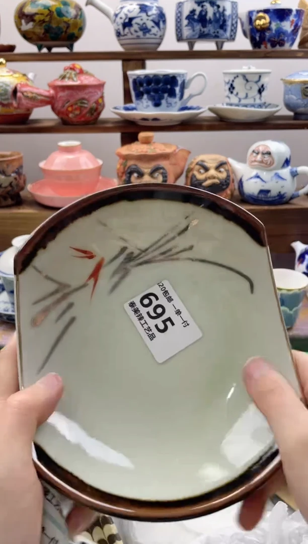 瓷片开**活20包邮 新疆西藏200包邮