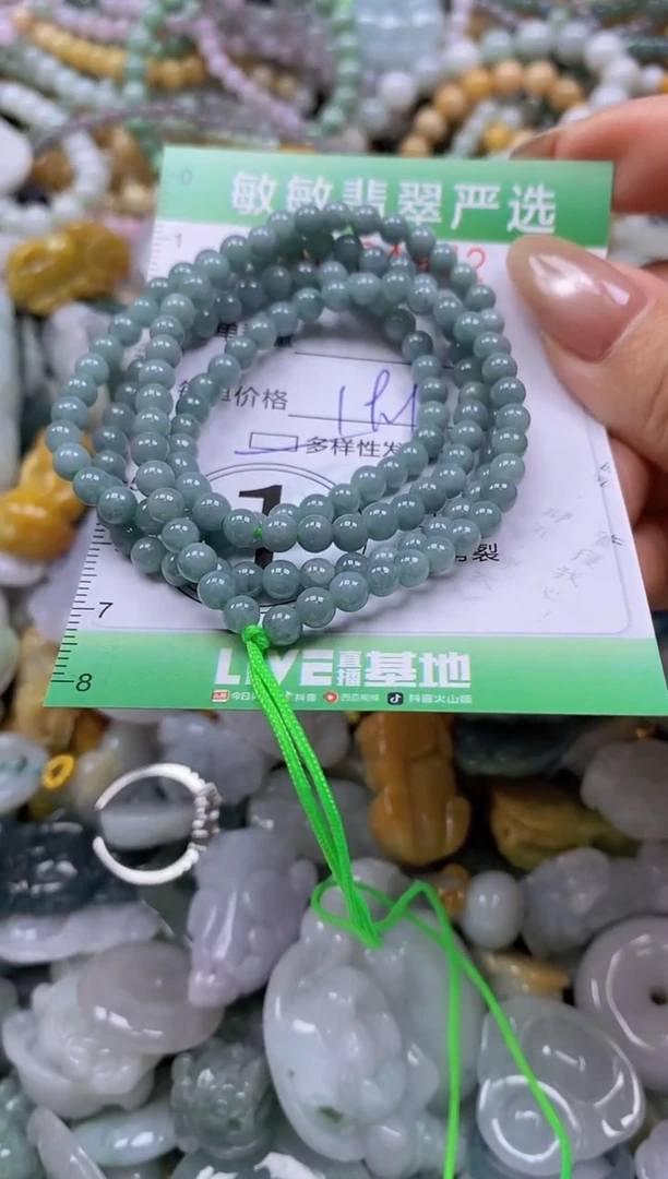 颈饰未镶嵌翡翠闪购0324972多样性发其一