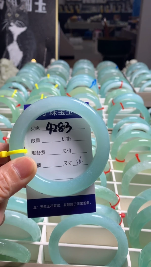 【闪购商品】蛇纹石玉手镯未镶嵌4283