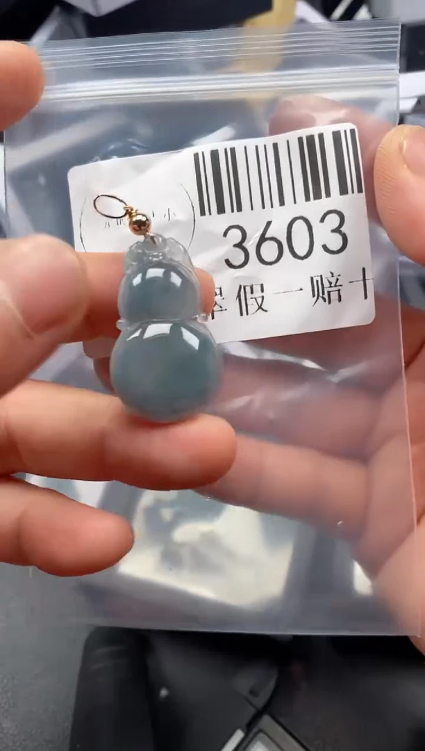 翡翠未镶嵌吊坠(不含链)3603