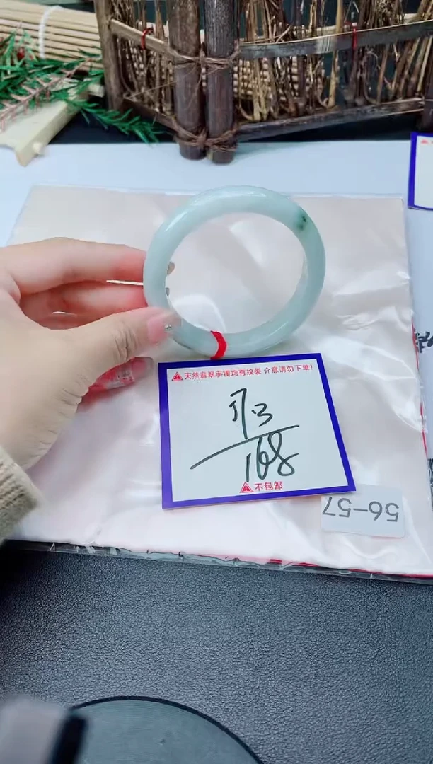 未镶嵌手镯翡翠我