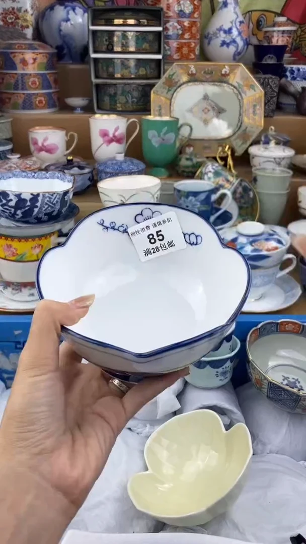 【闪购商品】杯新年快乐发发发发085