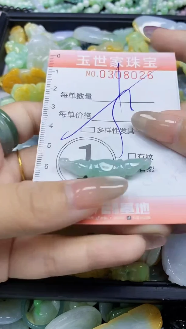 翡翠未镶嵌颈饰闪购0308026多样性发其一