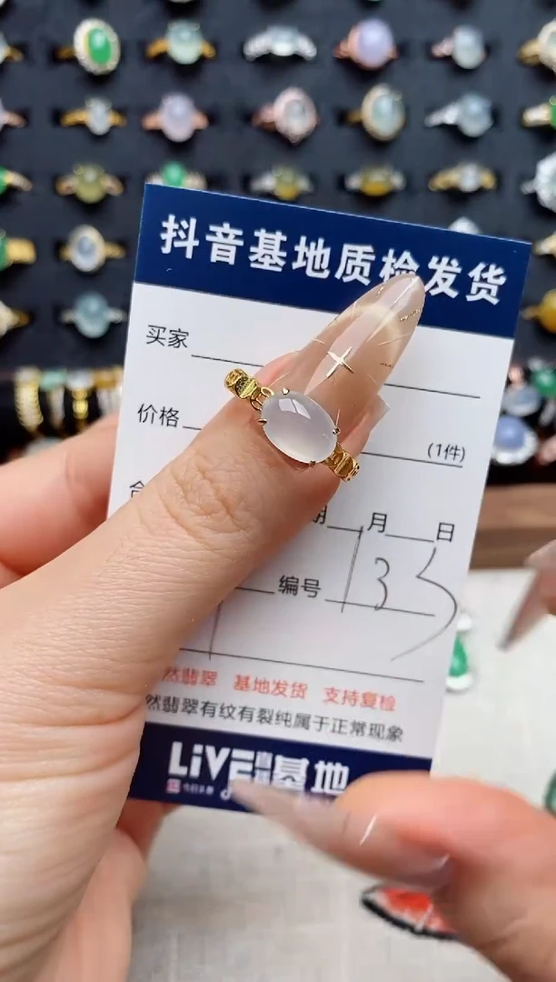 银S925镶嵌戒指翡翠.