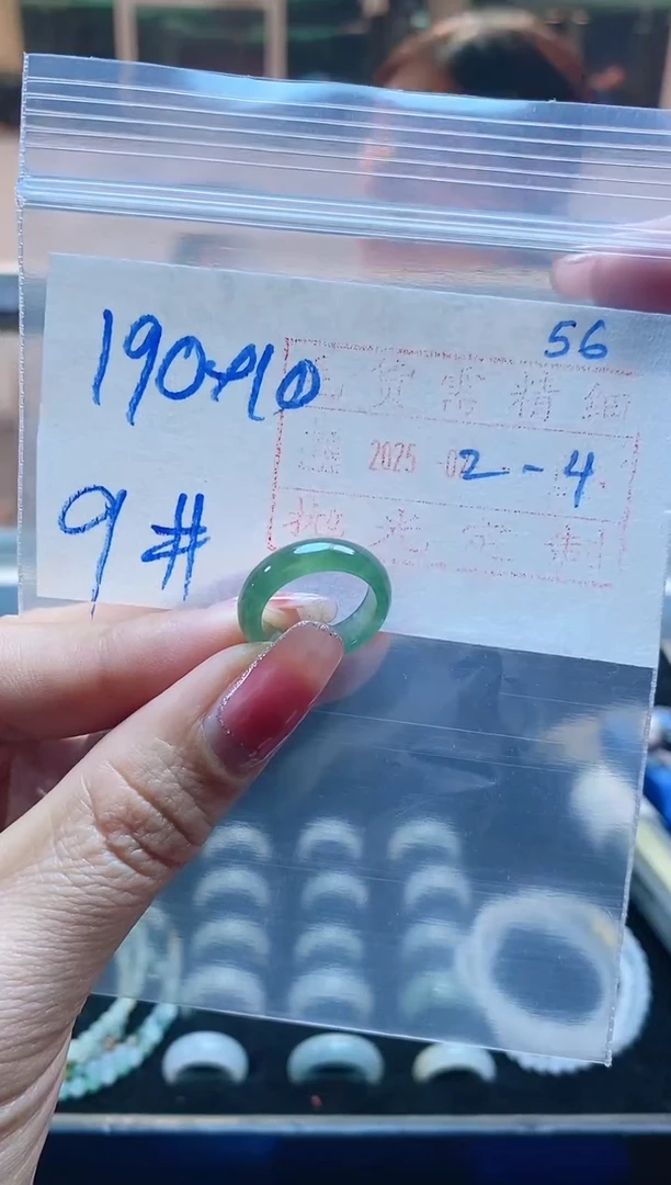 【闪购商品】定制翡翠未镶嵌戒圈190元9#毛货需精细抛光