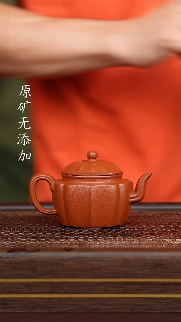 宜兴紫砂原矿紫砂壶