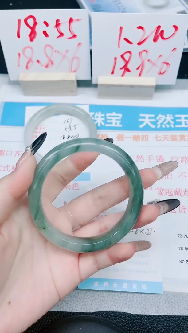 【闪购商品】石英质玉手镯未镶嵌168-60
