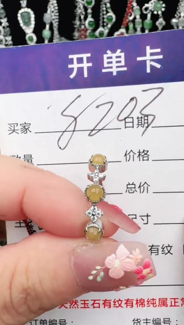 翡翠戒指银S925镶嵌1111