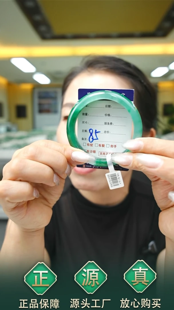 未镶嵌手镯石英质玉56+85
