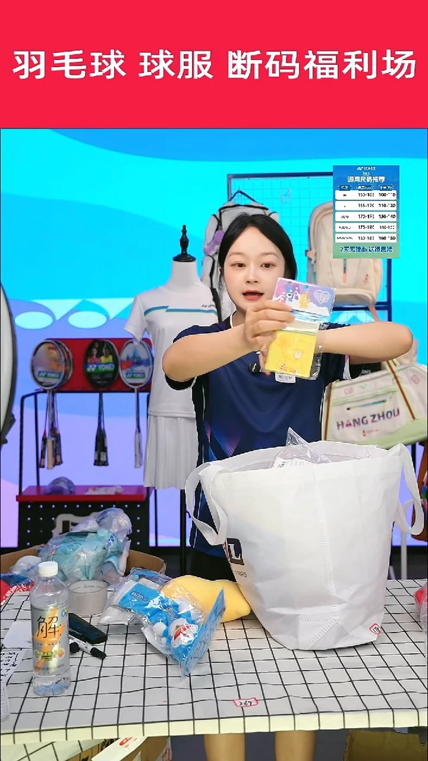1号清仓链接！！护腕