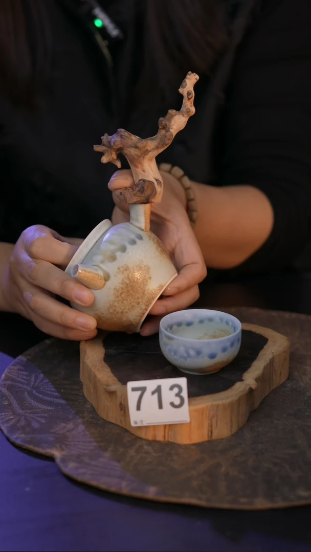 713直播间闪购孤品茶器