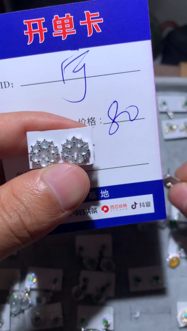 【闪购商品】翡翠耳饰银S925镶嵌向 宁静致远～