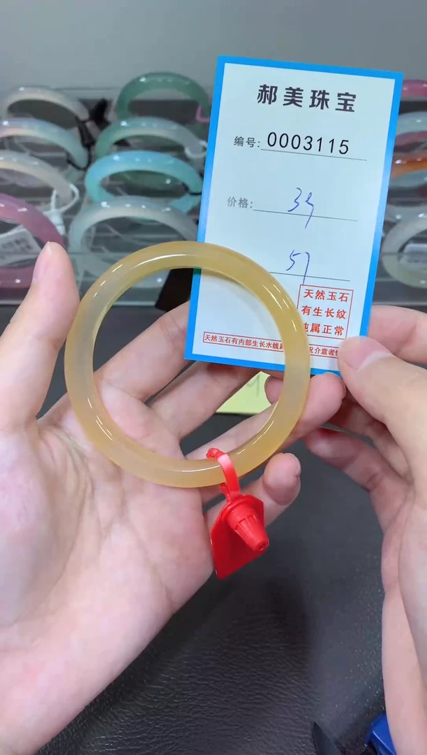 玛瑙/玉髓颈饰未镶嵌手镯