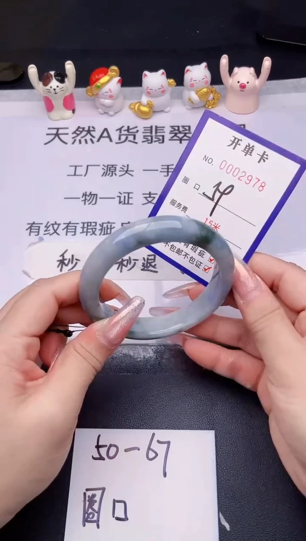 未镶嵌手镯翡翠翡翠手镯未镶嵌