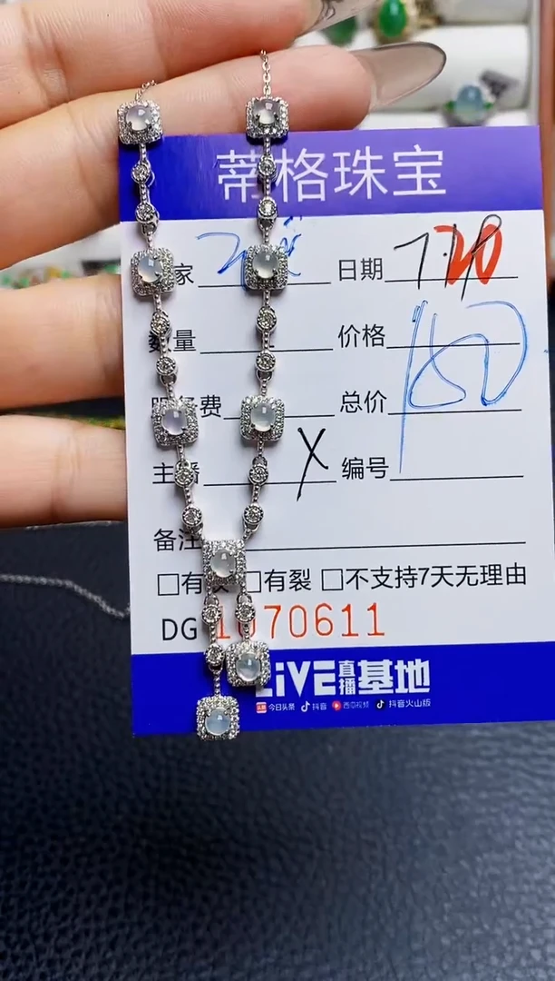 翡翠戒指银S925镶嵌0611