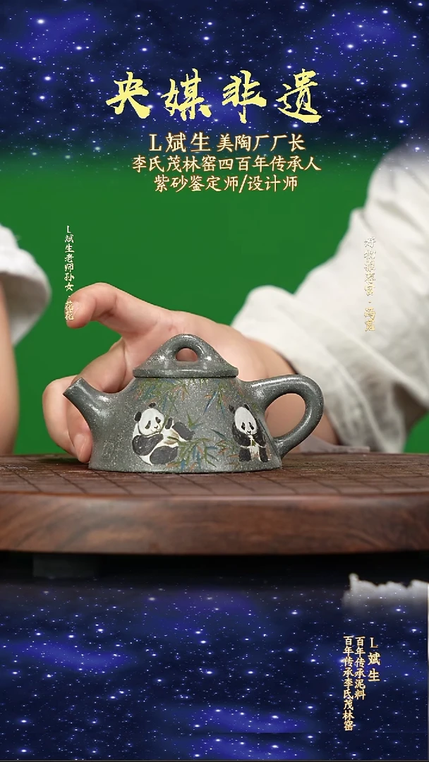宜兴原矿高端紫砂龙髓隐青200cc
