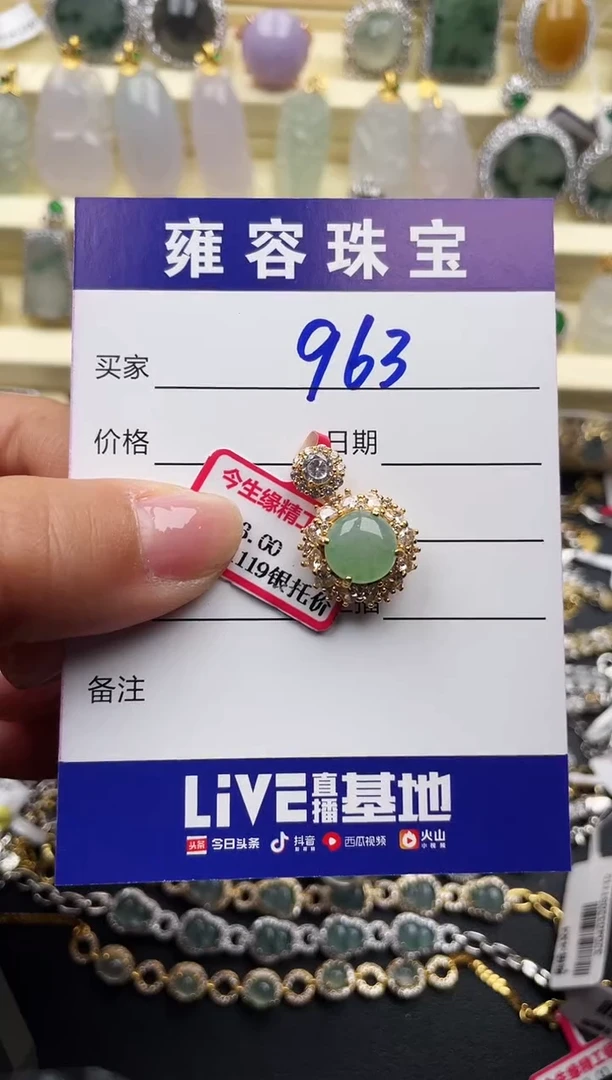 【闪购商品】翡翠戒指银S925镶嵌天然A货翡翠 S925银镶嵌
