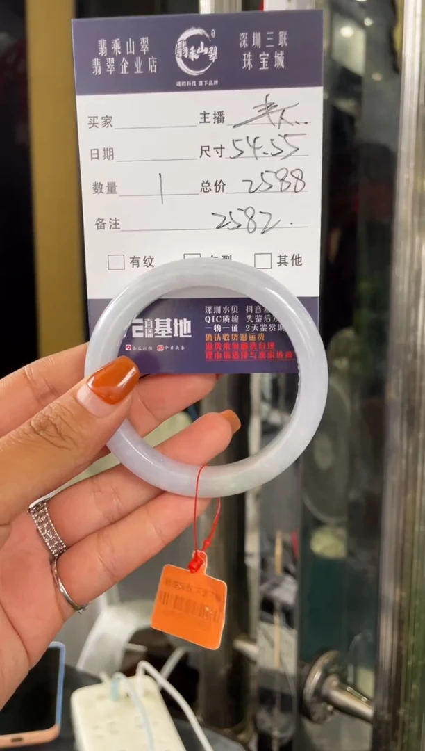 未镶嵌手镯翡翠C 54-55正圈 2582