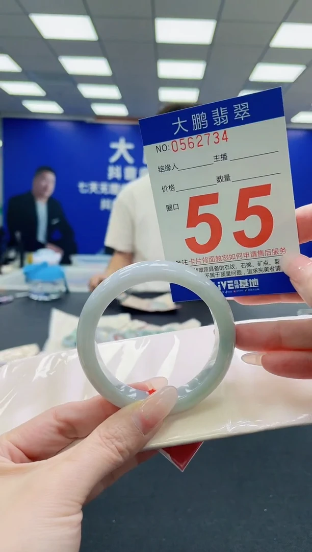 未镶嵌手镯翡翠AAAAAAAAAAAAAAAAAA