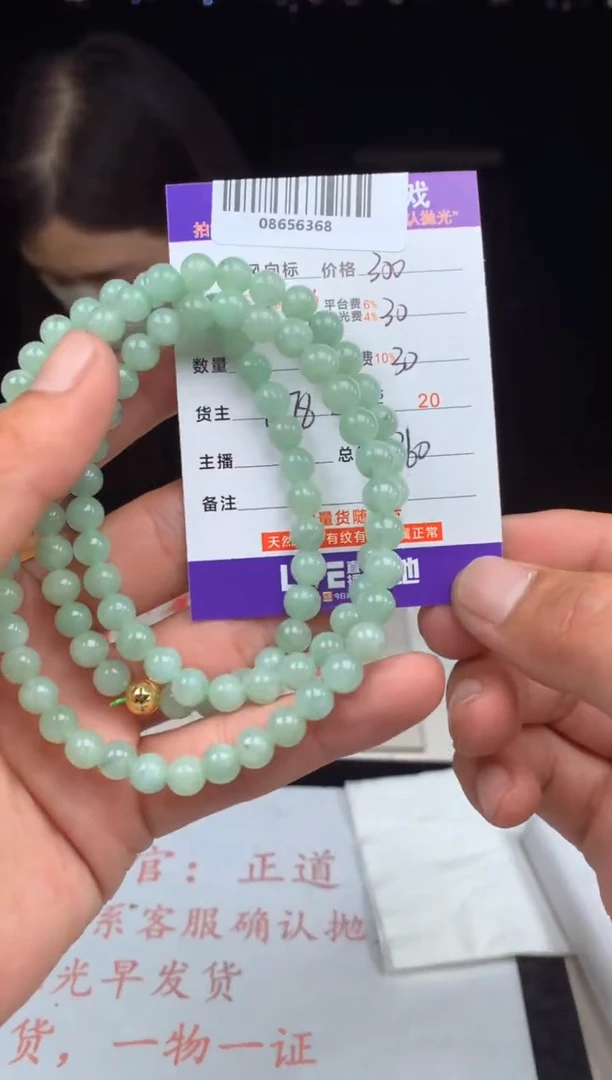 定制翡翠未镶嵌天然翡翠A货（多样性发其一）