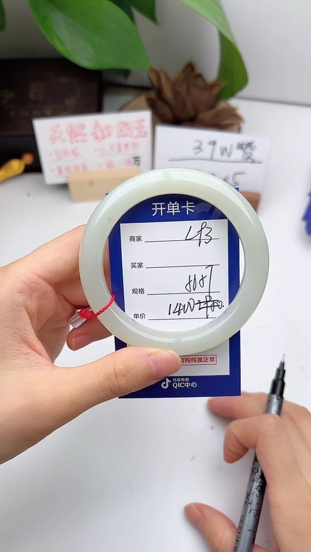 和田玉手镯未镶嵌微色差L93