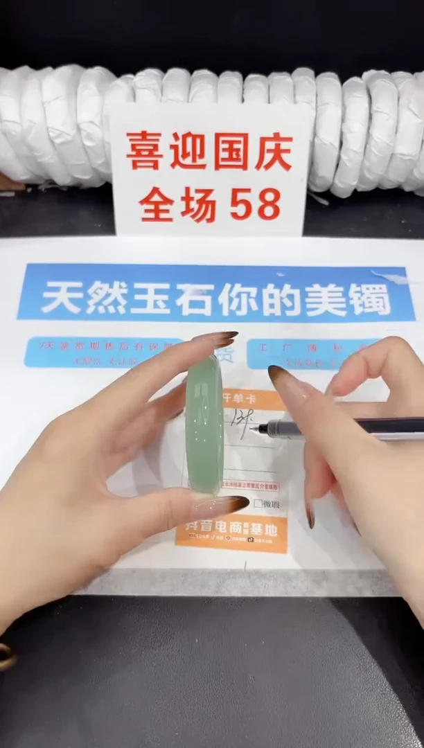 未镶嵌手镯石英质玉139-55