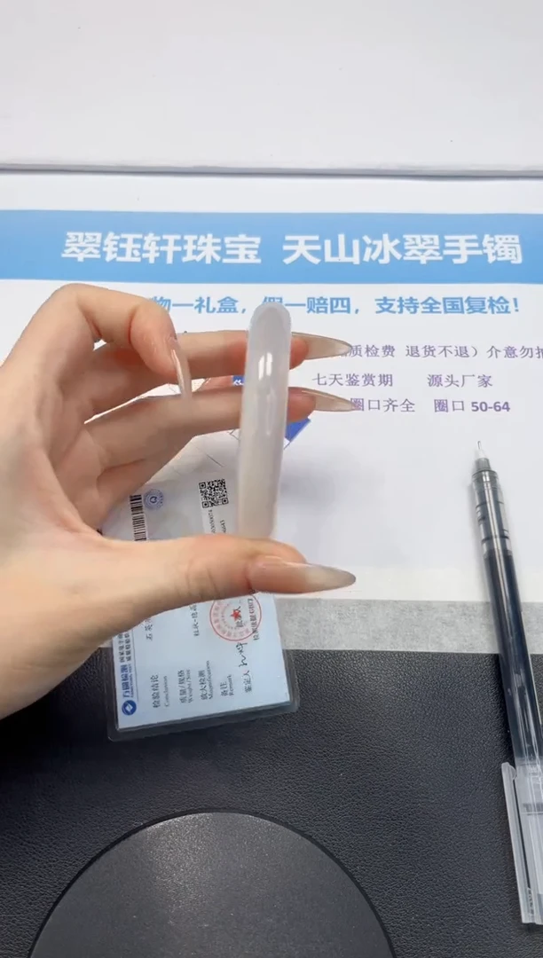 【闪购商品】石英质玉未镶嵌手镯V171-56.7