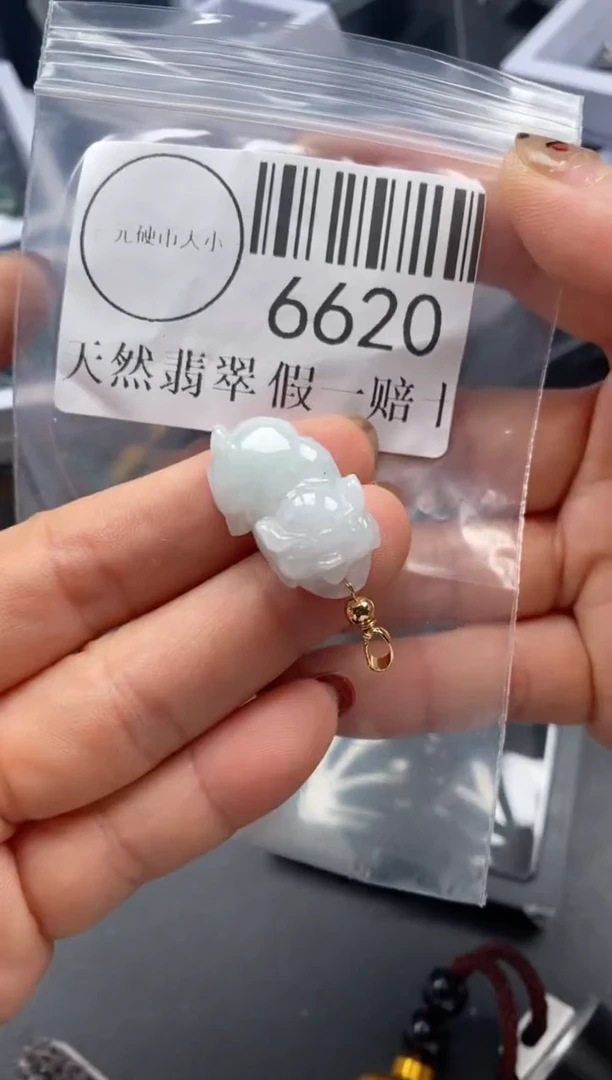 吊坠(不含链)未镶嵌翡翠6620