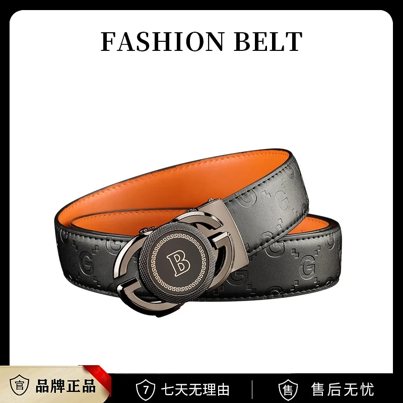 男士时尚休闲百搭潮流商务皮带S8125GP-2【zbj】