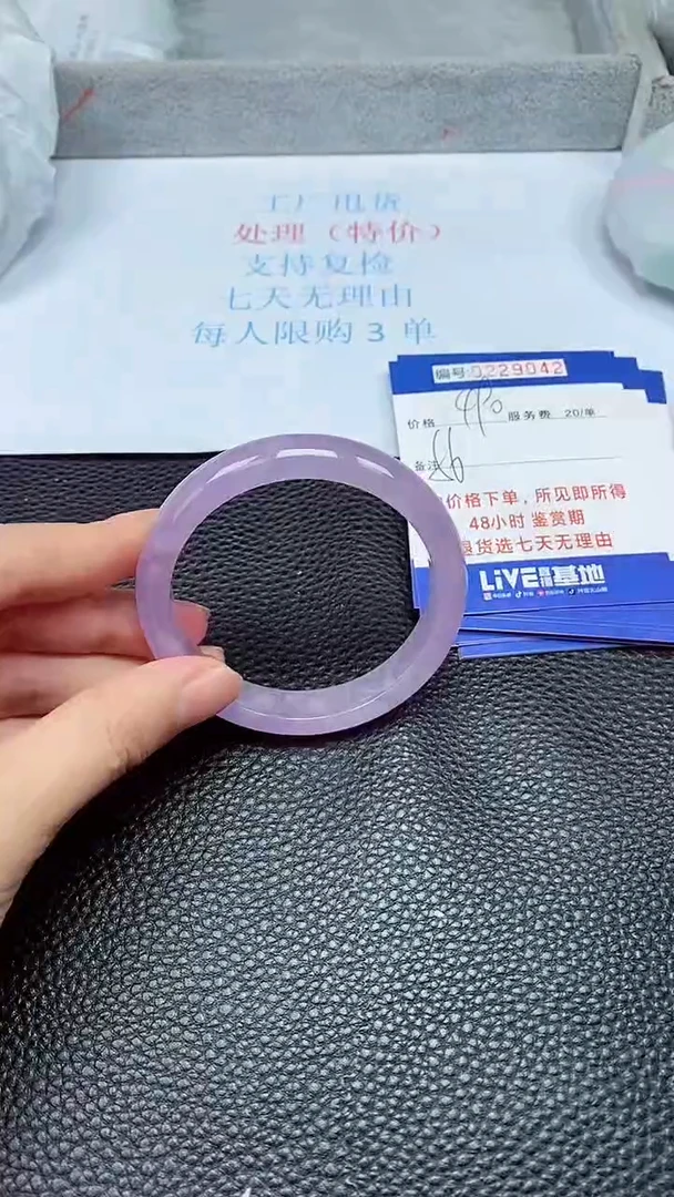 拍下以实物为准229042