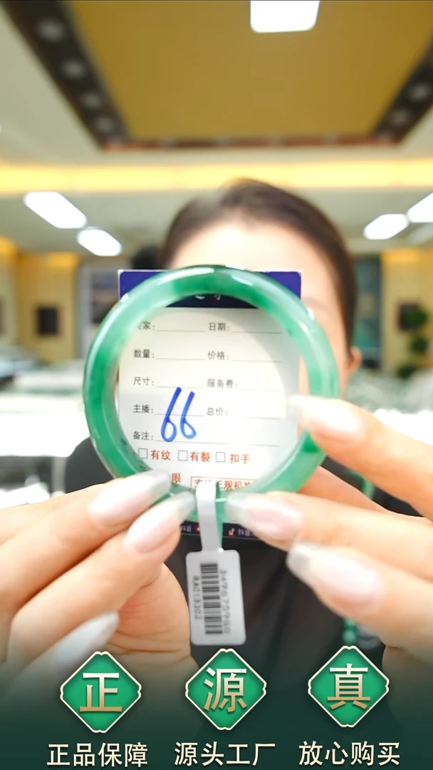 未镶嵌手镯石英质玉57+66