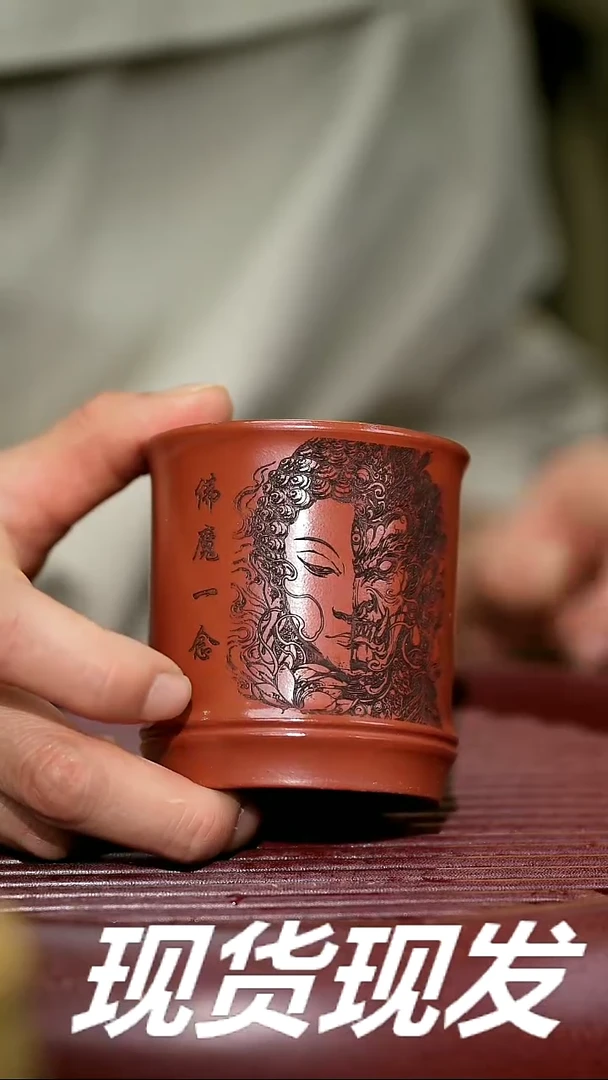 【闪购商品】紫砂茶杯紫砂主人杯福利放漏